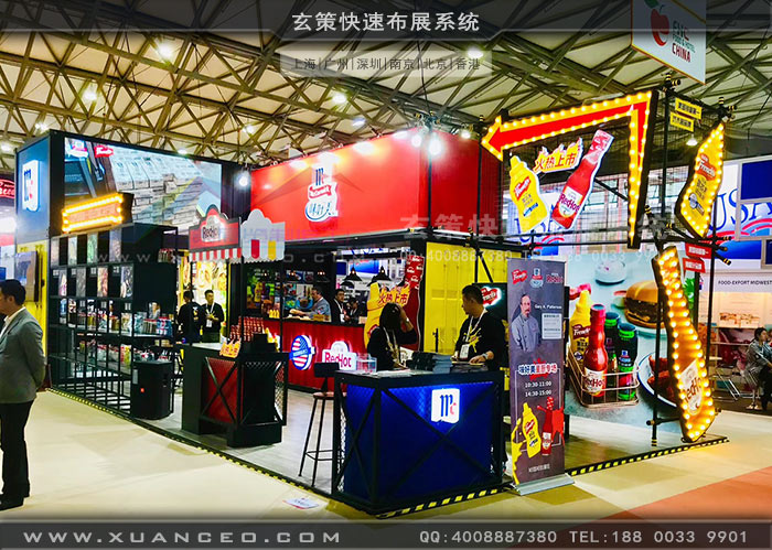食品展-味好美91视频网站入口
