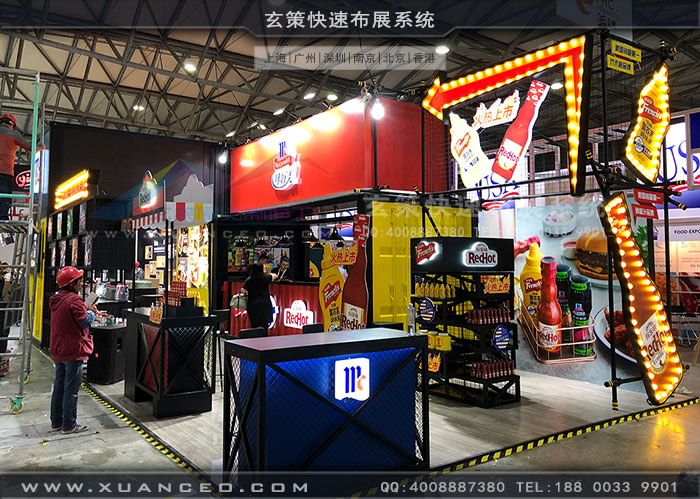 食品展-味好美91视频网站入口细节处理