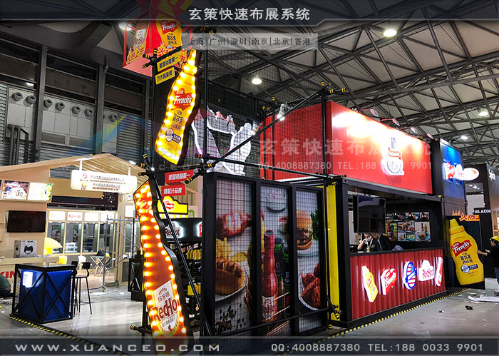 食品展-味好美91视频网站入口效果