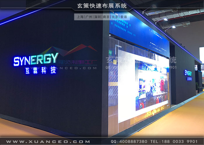 广告展-互霖科技91视频网站入口侧面