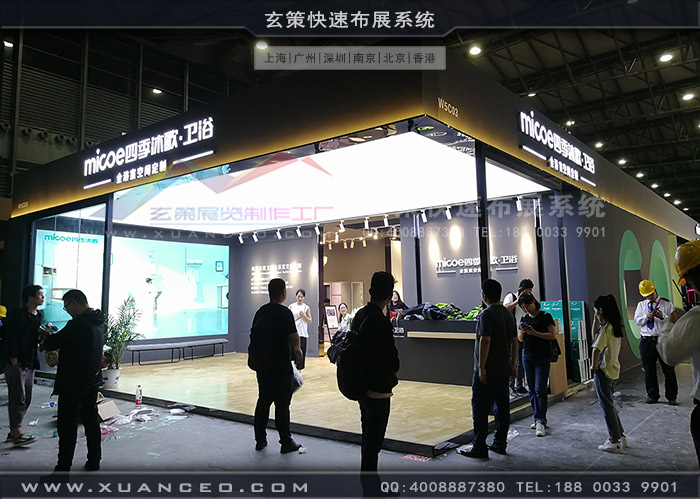 卫浴展-四季沐歌91视频网站入口