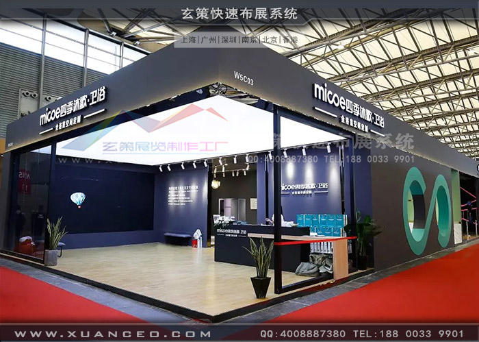 卫浴展-四季沐歌91视频网站入口效果