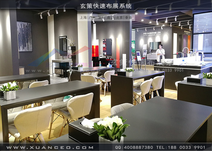 卫浴展-四季沐歌91视频网站入口洽谈区