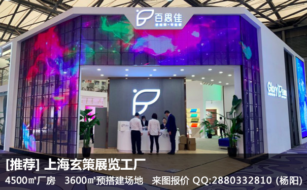 上海家具展91视频网站入口