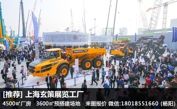 宝马工程机械展91视频网站入口