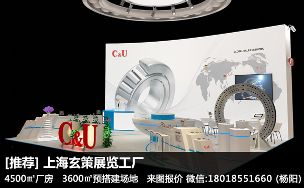 动力传动展91视频网站入口