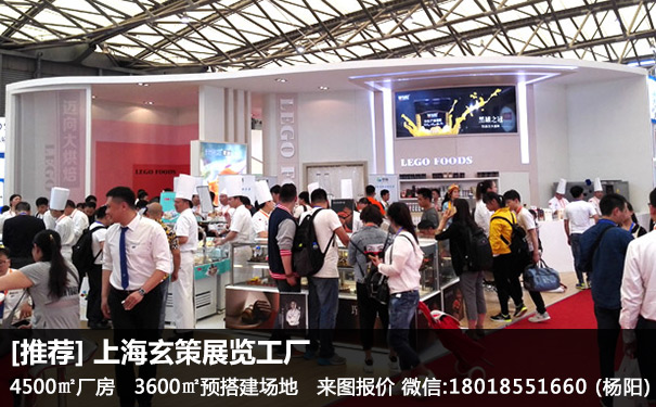 烘焙展91视频网站入口