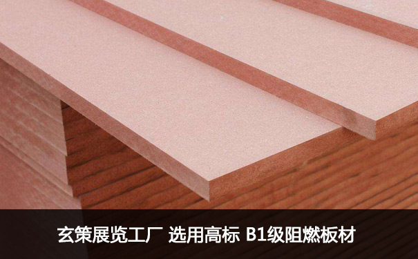 展览91视频网站入口材料