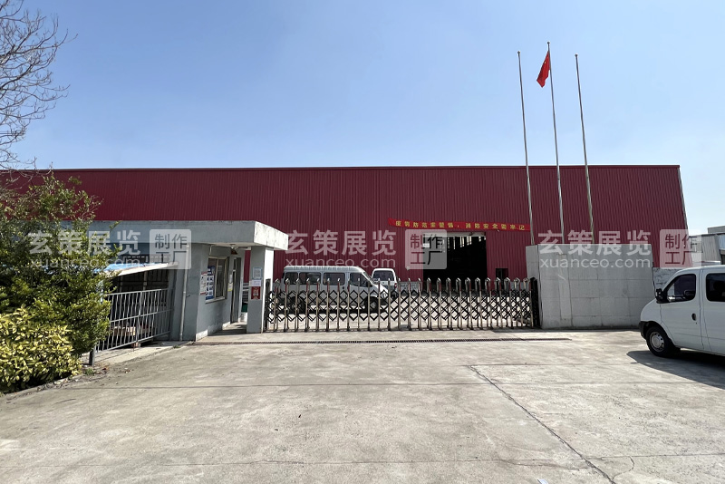 91视频影院展览工厂大门照片