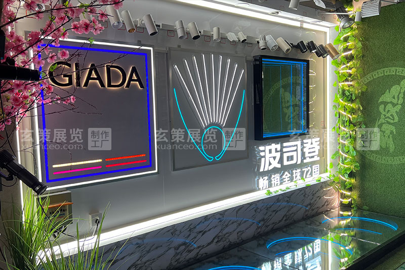 91视频影院展览工厂灯具展示墙