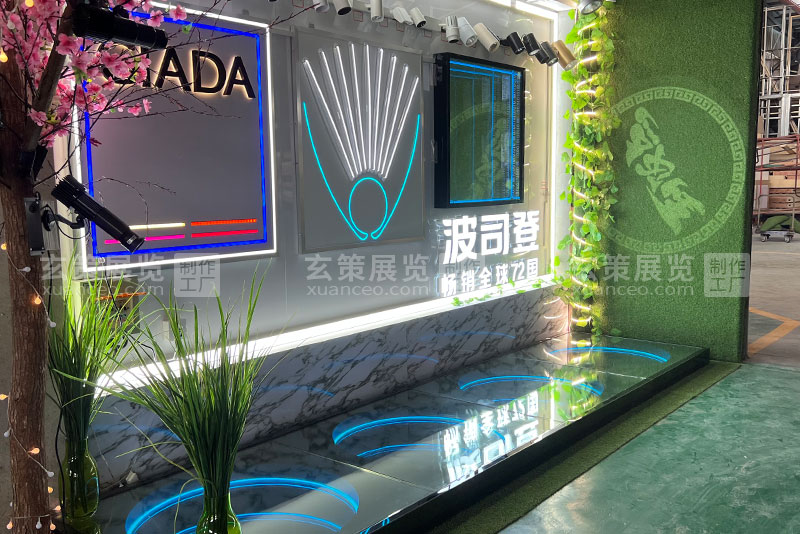 91视频影院展览灯具展示