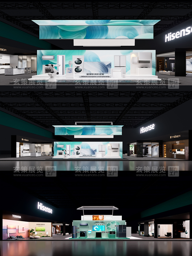 2024AWE电子展海信展台效果图 2024AWE电子展海信展台效果图