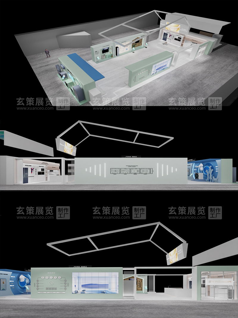 2024AWE电子展海信展台爱家平台效果图 2024AWE电子展海信展台爱家平台效果图