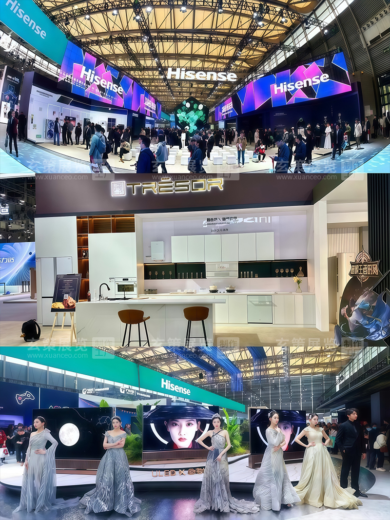 2024AWE电子展海信91视频网站入口现场效果 2024AWE电子展海信91视频网站入口现场效果