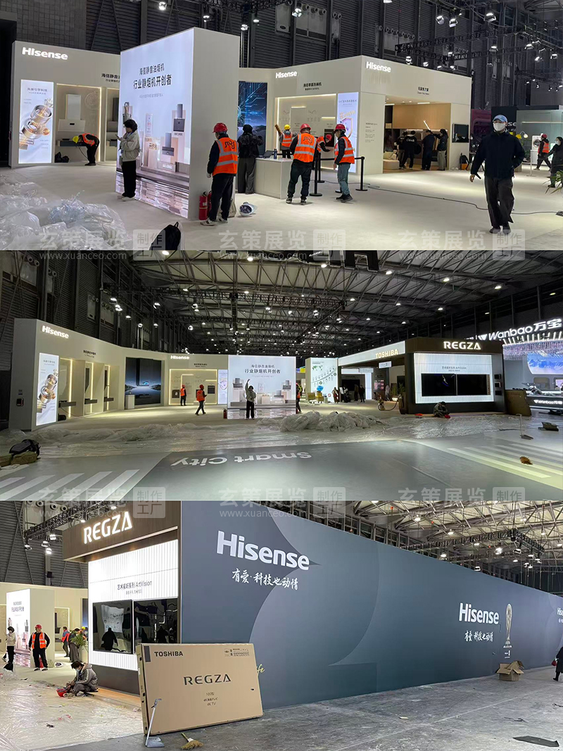 awe海信展台现场搭建 awe海信展台现场搭建