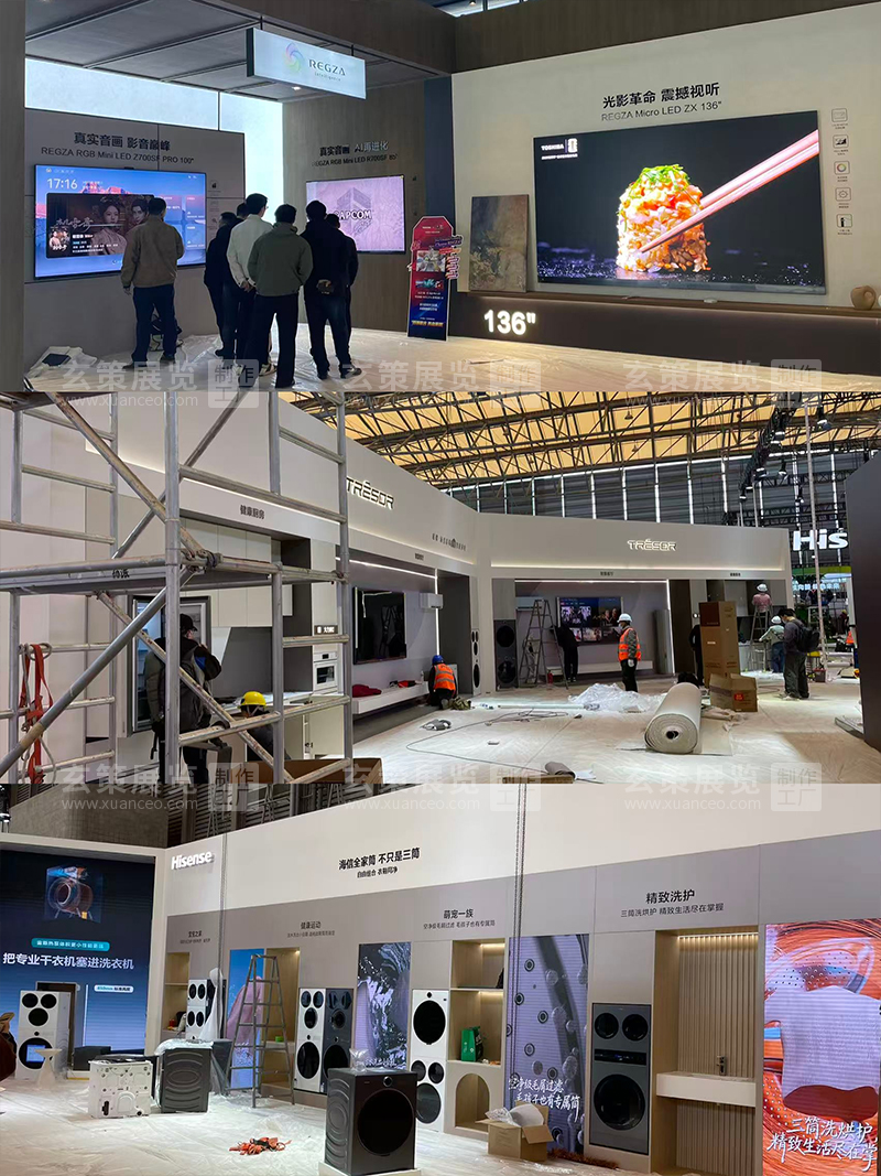 AWE海信91视频网站入口展品调试 AWE海信91视频网站入口展品调试