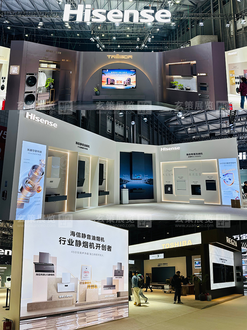 AWE海信展台现场搭建照片 AWE海信展台现场搭建照片