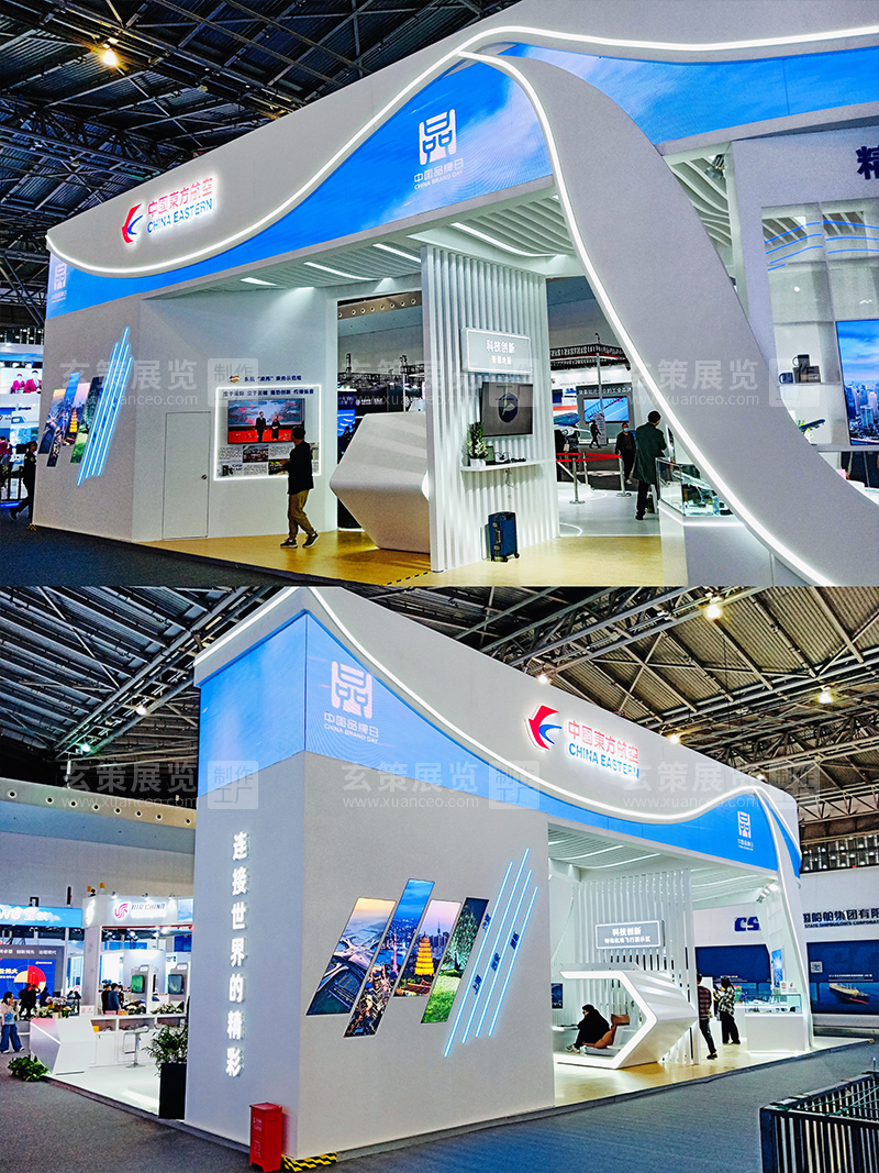 中国品牌日-东方航空展台顶部LED屏 中国品牌日-东方航空展台顶部LED屏