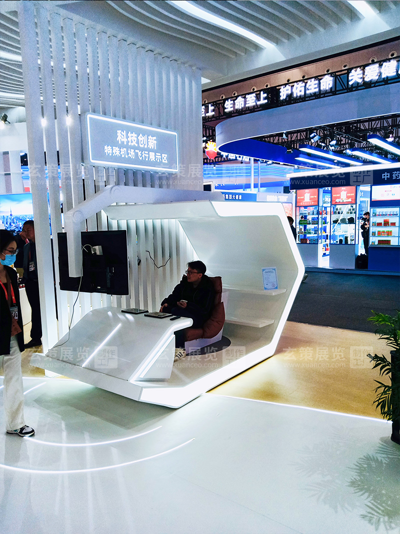 中国品牌日-东方航空展台互动体验区 中国品牌日-东方航空展台互动体验区