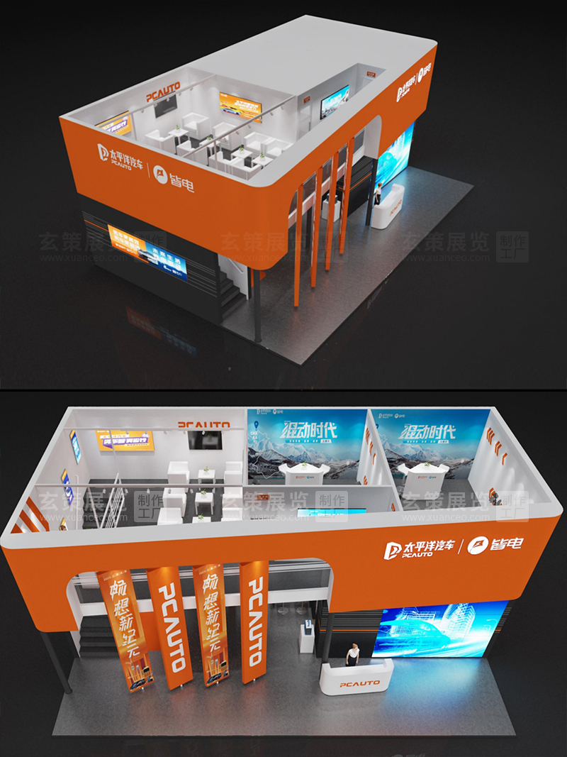 车展-太平洋汽车91视频网站入口效果图 车展-太平洋汽车91视频网站入口效果图