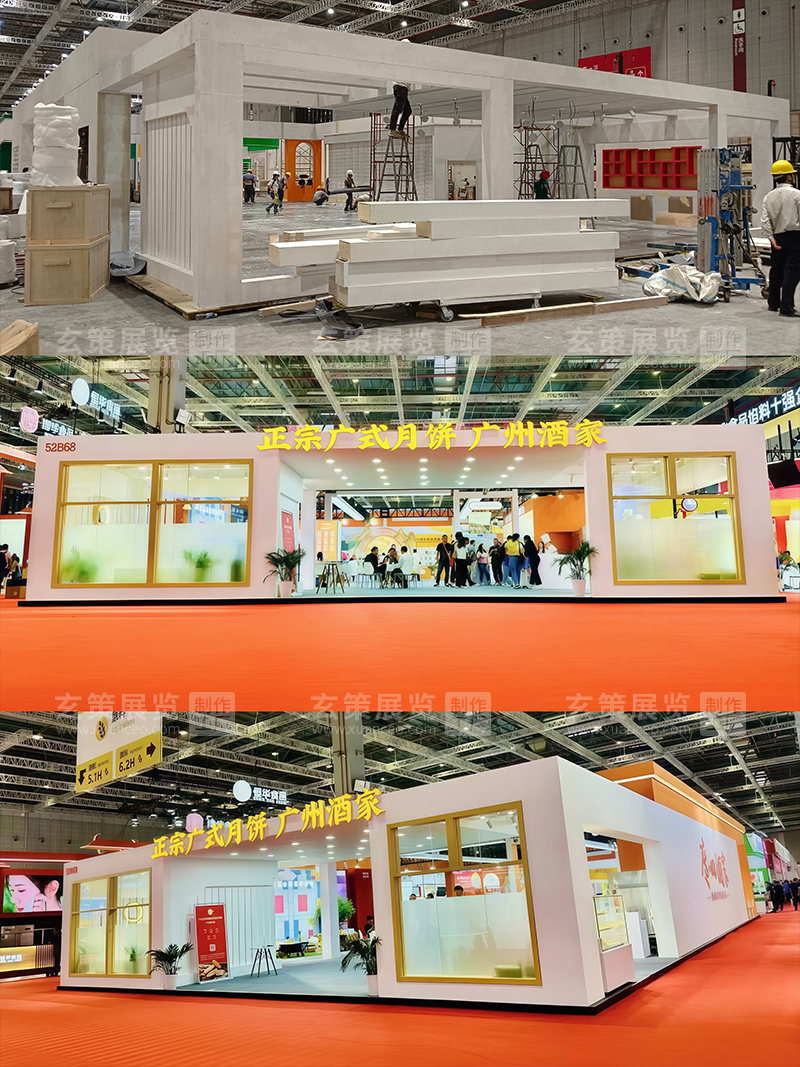 焙烤展-广州酒家91视频网站入口效果 焙烤展-广州酒家91视频网站入口效果