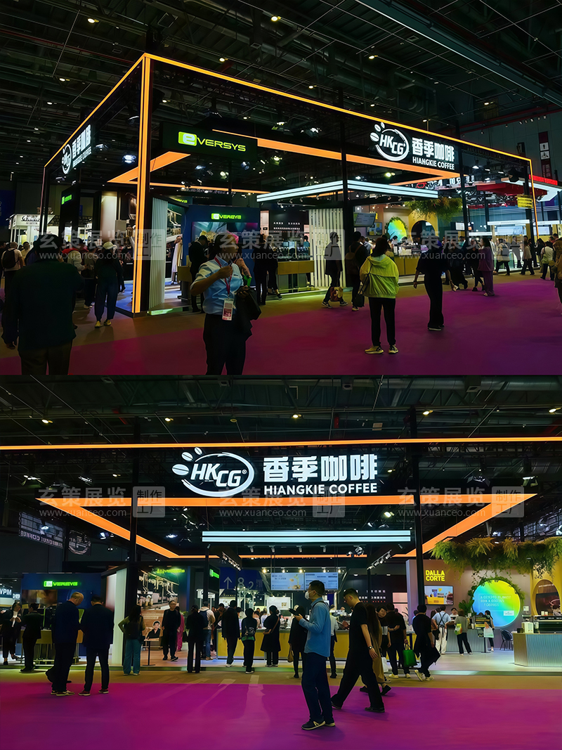 酒店餐饮展-香季咖啡91视频网站入口现场效果 酒店餐饮展-香季咖啡91视频网站入口现场效果