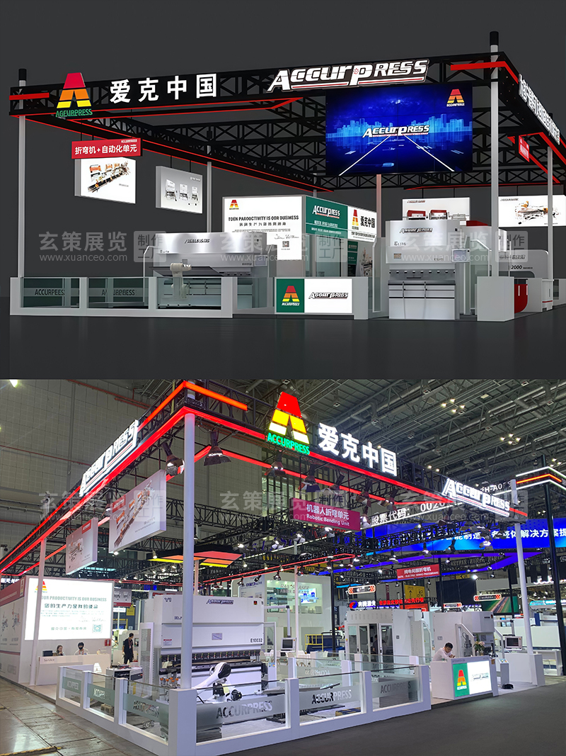工博会-爱克91视频网站入口效果 工博会-爱克91视频网站入口效果