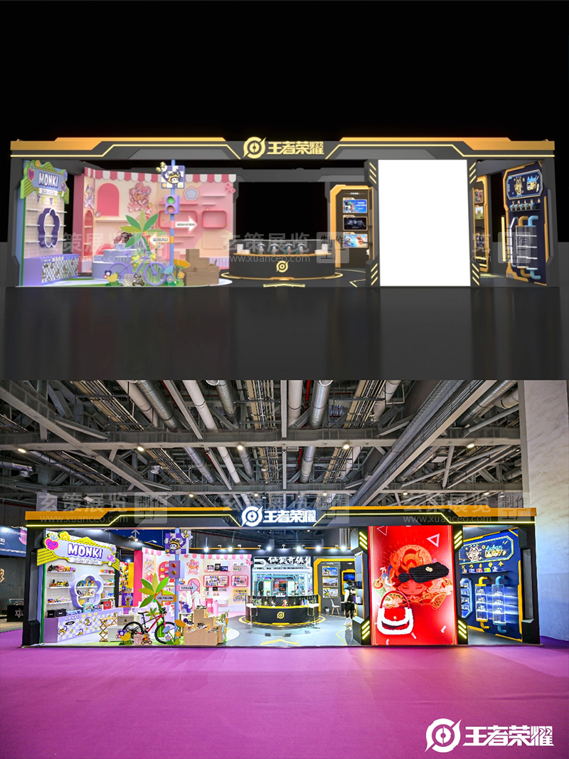 授权展-王者荣耀展台效果图 授权展-王者荣耀展台效果图