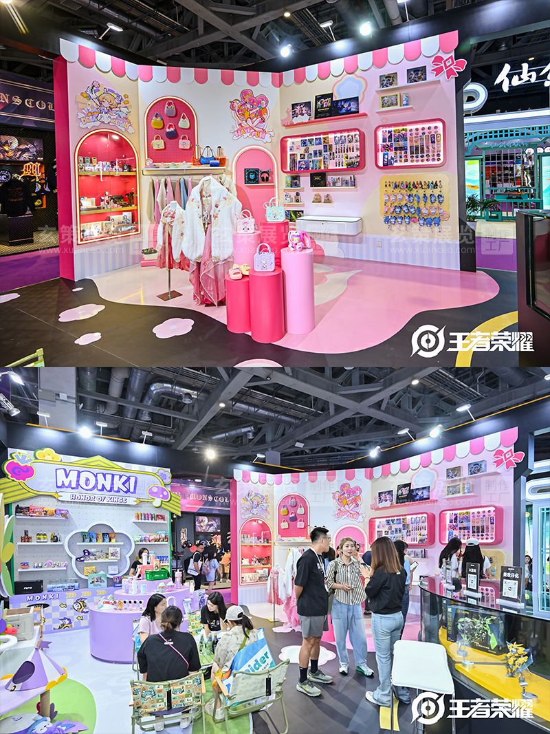 授权展-王者荣耀展台女生区现场效果 授权展-王者荣耀展台女生区现场效果