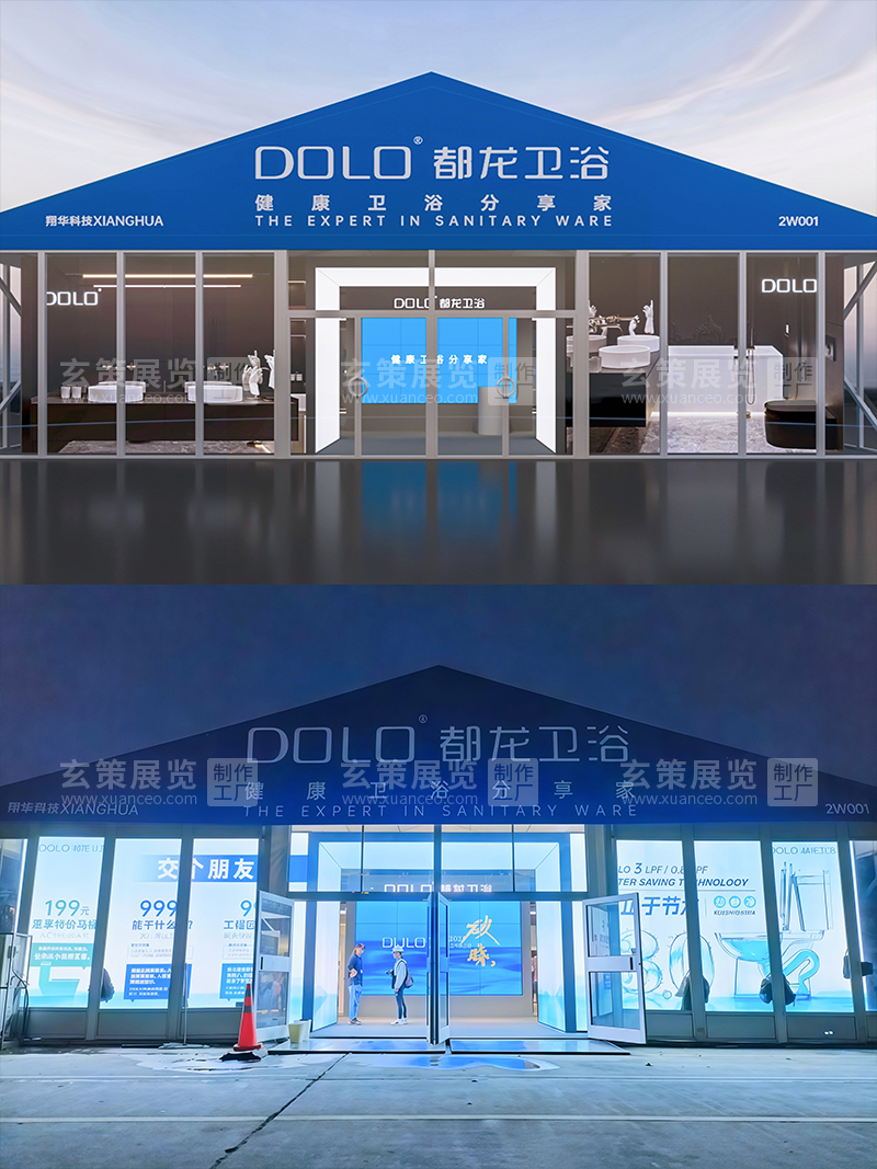 厨卫展-都龙卫浴91视频网站入口效果 厨卫展-都龙卫浴91视频网站入口效果