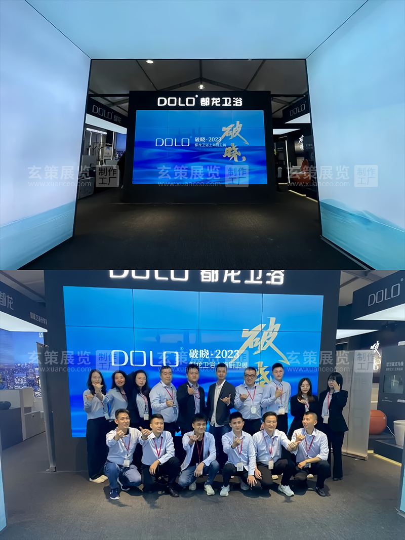 厨卫展-都龙卫浴91视频网站入口现场照片 厨卫展-都龙卫浴91视频网站入口现场照片