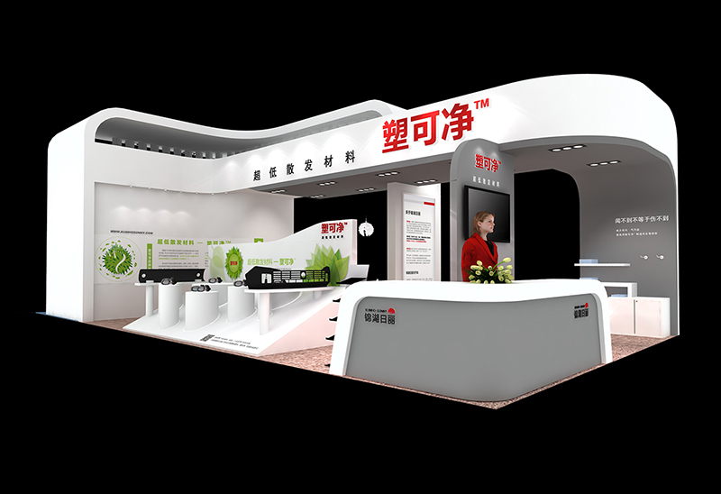 塑料展-锦湖日丽塑可净91视频网站入口（72㎡）