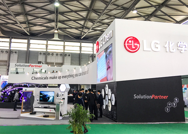 橡塑展-LG91视频网站入口(460㎡)