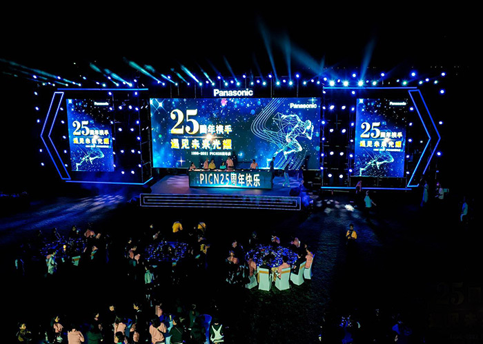 2021松下-PICN25周年庆91视频免费看污(5300㎡)